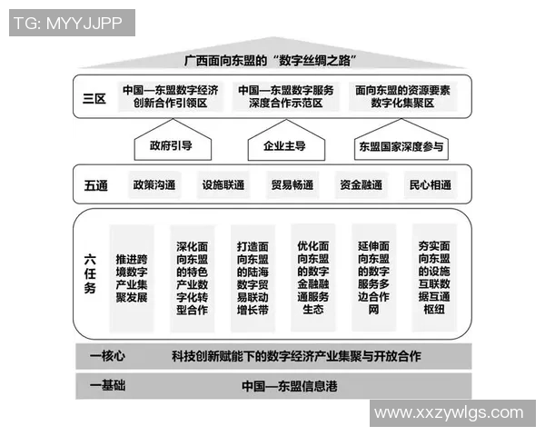 上海足球队的节奏革新探索与发展之路解析